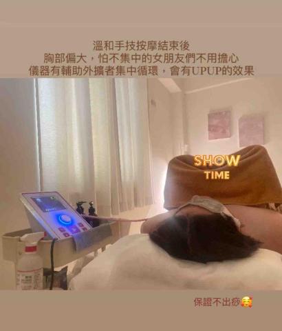 暖山｜艾草溫罐｜行動泌乳師｜美胸按摩｜台中地區 - 