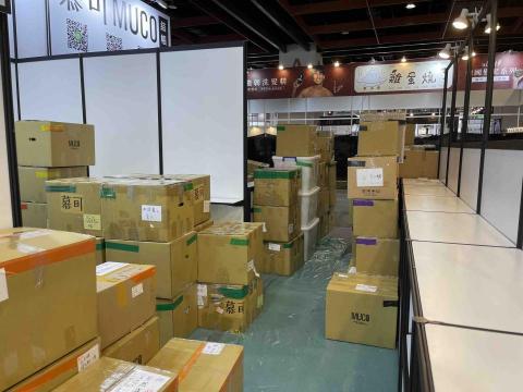 睏咩霸回頭車   久大物流托運  搬家 - 台北世貿進場