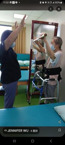 衫衫看護中心 - 看護陪同長輩復健