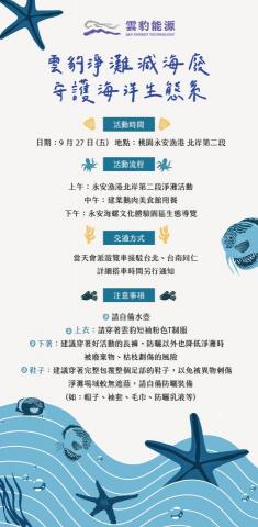 Cindy Huang - 邀請函設計