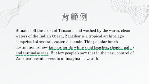 李宜繡 - 教學內容參考