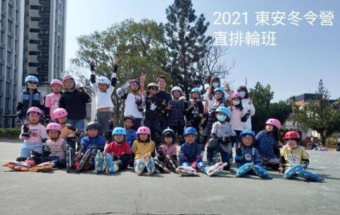 風速龍直排輪 - 