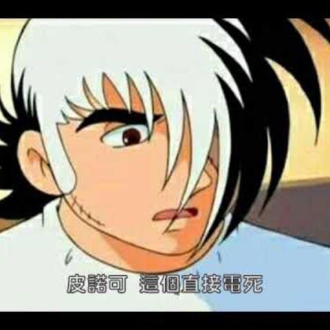 你為什麼不問問神奇海螺呢 - 