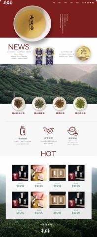 Philomena Chen - 