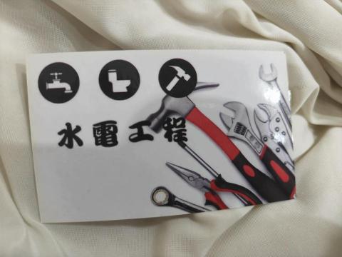 提供北斗建案服務的專家阿杰