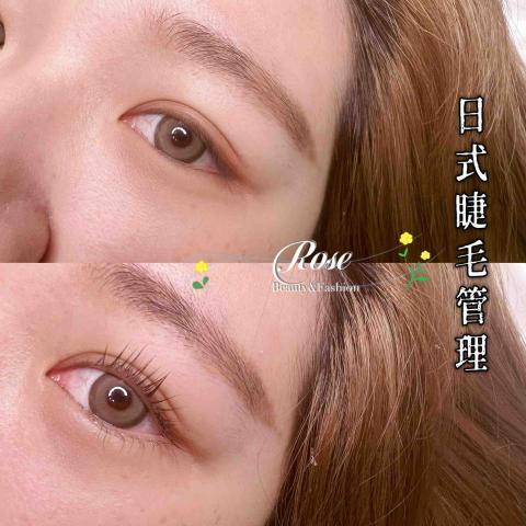 Rose顏究所美學 -  Rose顏究所美學 -