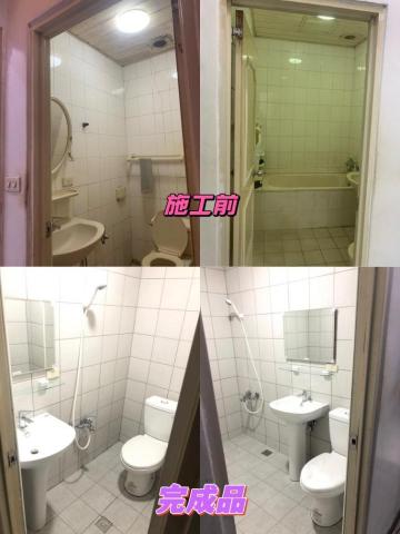 房屋修繕油漆 - 浴室翻修