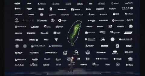 虱目魚 - Made in Taiwan