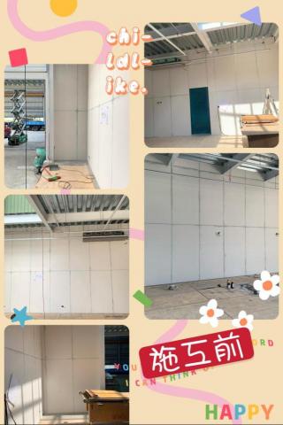 房屋修繕油漆 - 室內油漆，施工前