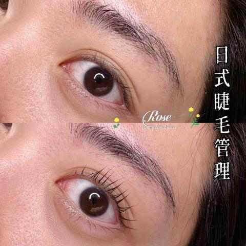 Rose顏究所美學 -  Rose顏究所美學 -