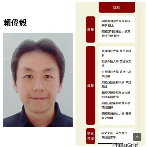 Linna's Online Tutor Studio - 詳細教授介紹影片歡迎直接到粉專看唷!
https://www.facebook.com/share/Xg319LH2tXMqqSKJ/?mibextid=WC7FNe