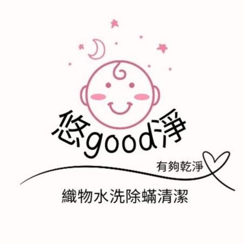 提供櫻花牌服務的專家潘雅櫻