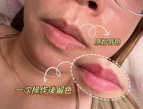 Rose顏究所美學 -  Rose顏究所美學 -