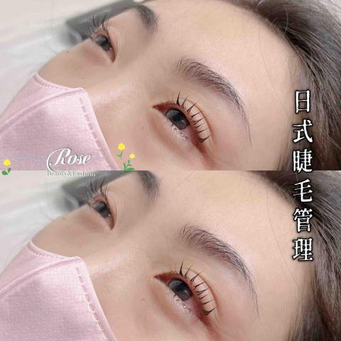 Rose顏究所美學 -  Rose顏究所美學 -