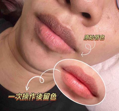 Rose顏究所美學 - 哀 Rose顏究所美學 - 哀