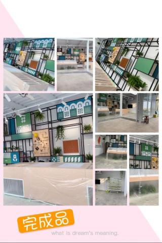 房屋修繕油漆 - 室內油漆施工完成