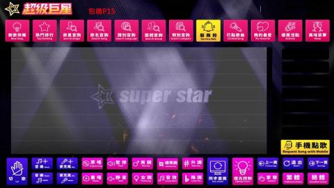 Yu Steven - 這是KTV VOD點歌面板，提供使用者友好的操作介面來進行歌曲點播。面板設計直觀，功能豐富，支持快速查詢和點播喜愛的歌曲，並附有多種點歌選項及自定義設定，以提升KTV使用體驗。