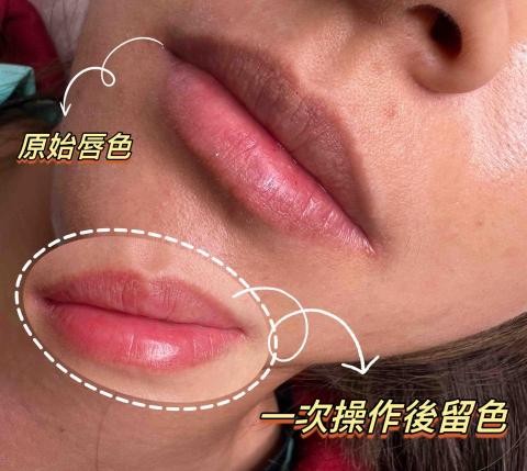 Rose顏究所美學 -  Rose顏究所美學 -