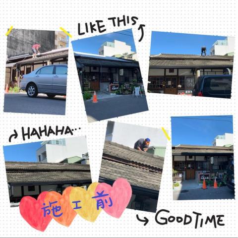 房屋修繕油漆 - 客戶指定要防水隔熱，我們在施作的過程