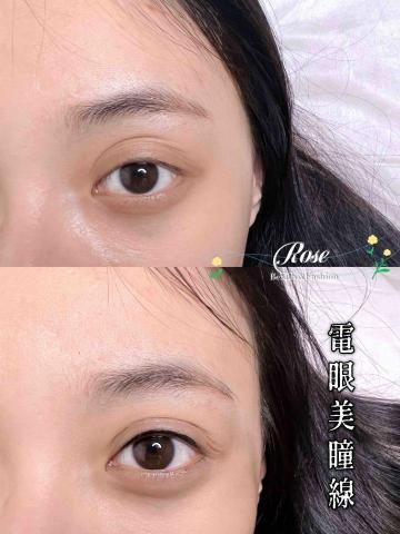 Rose顏究所美學 -  Rose顏究所美學 -