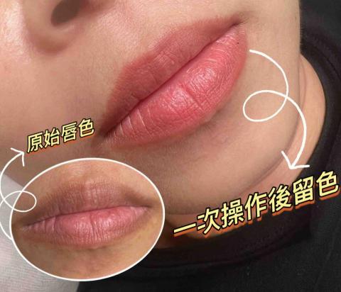 Rose顏究所美學 -  Rose顏究所美學 -