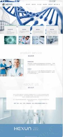 Philomena Chen -  Philomena Chen -