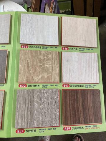 小陽台木作坊 - 板材樣式