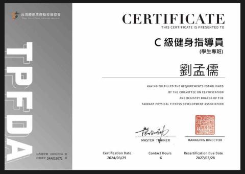 Jared(小儒)🏋️One On One fitness  - 健身指導證