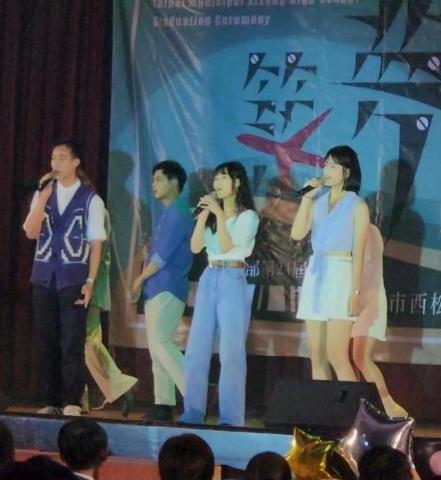 李亭妤 - 畢業唱歌表演