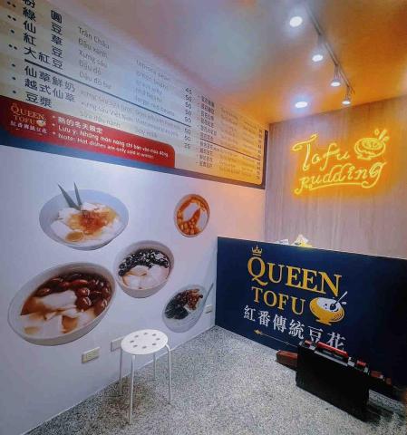 Shelby 廣告印刷 - 軟霓虹+菜單牆貼（含設計製作安裝