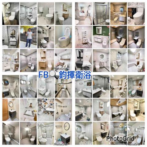 高雄衛浴 - 賴0985739 高雄衛浴 - 賴0985739
