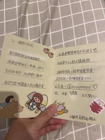 鍾雯卉 - 小朋友的回饋卡片
