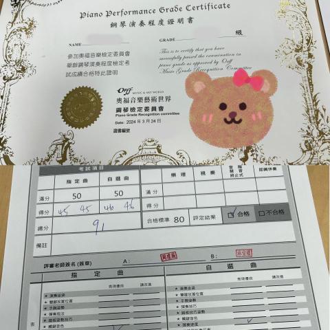 Iris老師 音樂教學 - 指導學生參加奧福鋼琴檢定