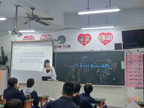 黃羽宣 - 教育實習授課