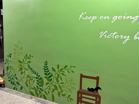 就是我畫彩繪壁畫工作坊 - 