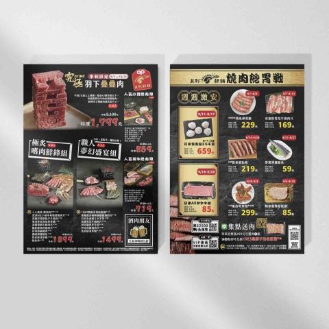 Kelly Liu - 雙面海報設計｜傳單DM設計｜接案設計