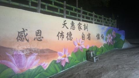 就是我畫彩繪壁畫工作坊 - 