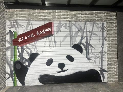 就是我畫彩繪壁畫工作坊 - 