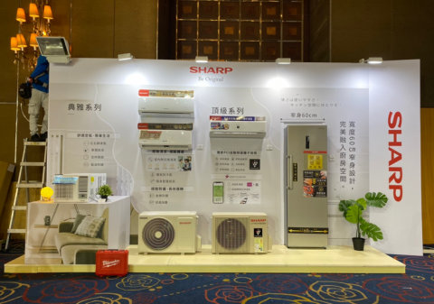 上禾展設計 - 發表會