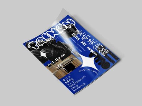 Hank - 台南美術館期刊-
雜誌封面設計 
