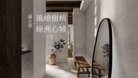 宇桓制作 - 玄關