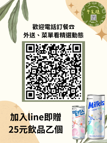 Sunny - 門市活動小圖