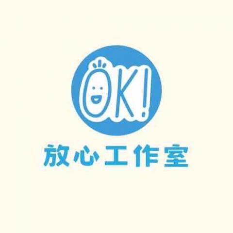 提供兒童繪畫本服務的專家放心工作室