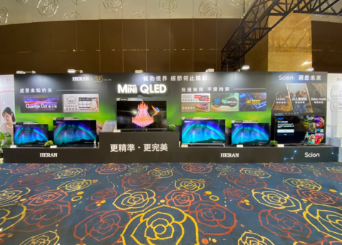 上禾展設計 - 發表會