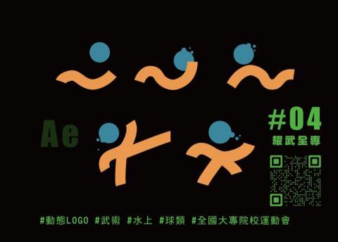 Kiwi's Work Shop - 2D動畫-動態LOGO