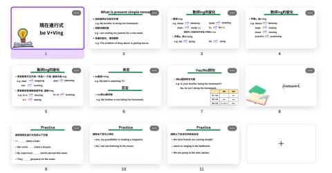 李奕萱 - 文法講義 電子檔