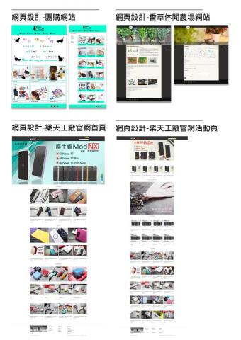 鄭惟臨 - 自排版的履歷