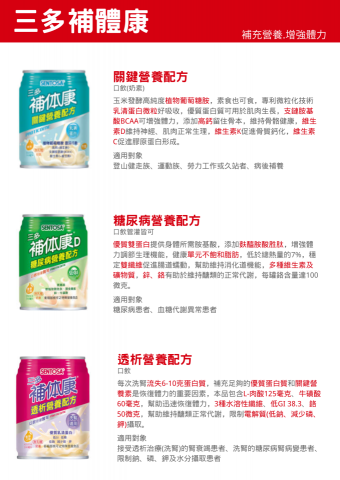 鄭惟臨 - 產品特色簡介