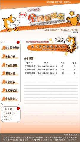 炫彩平面閣 - 網頁介面設計