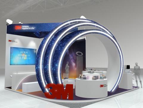 上禾展設計 - 牙材展